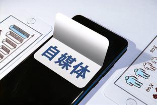 雷竞技相似的app截图3